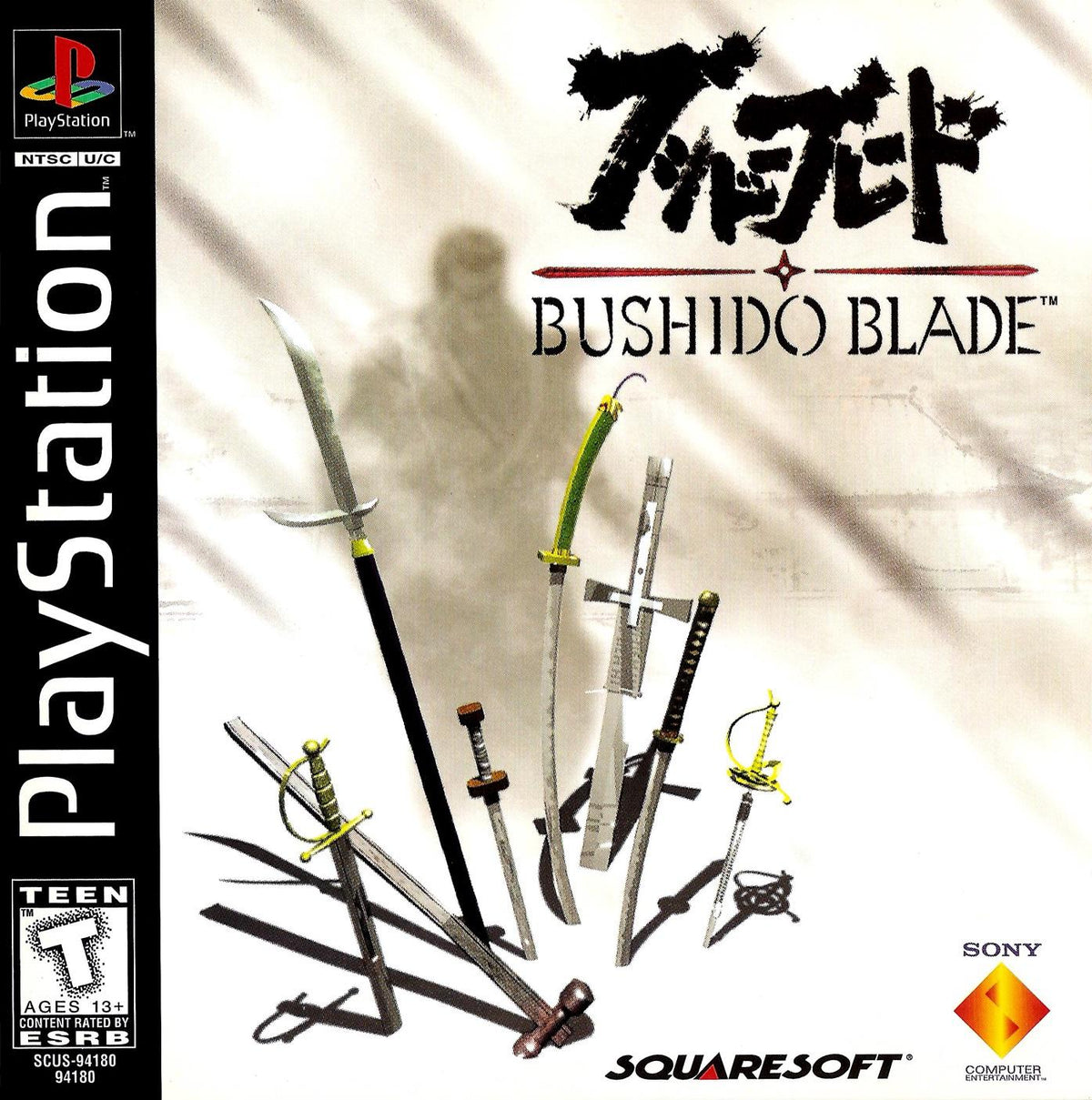 Unvaulted Games - Bushido Blade - Video Game - Playstation
