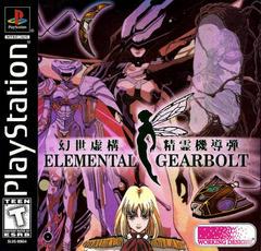 Unvaulted Games - Elemental Gearbolt - Video Game - Playstation
