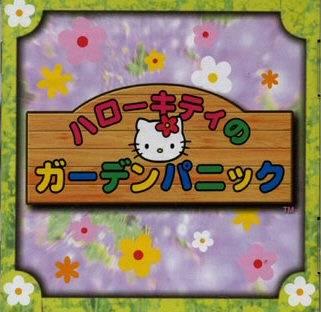 Hello Kitty no Waku Waku Quiz - JP Sega Dreamcast