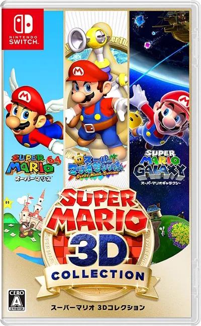 Super Mario 3D Collection - JP Nintendo Switch